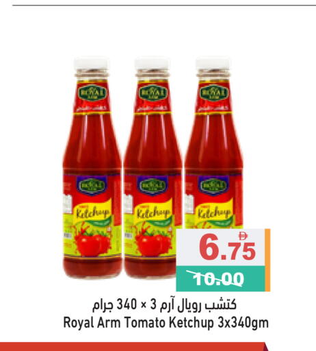 Tomato available at أسواق رامز in الإمارات العربية المتحدة , الامارات - الشارقة / عجمان