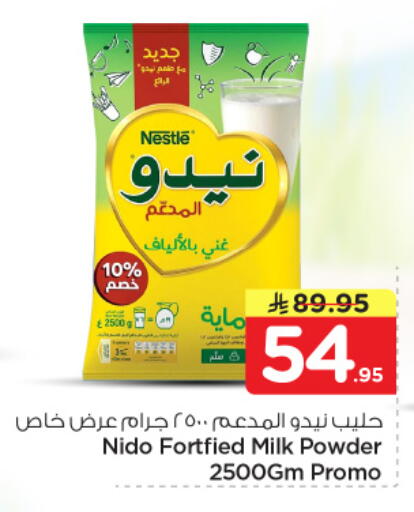 available at Hyper Al Wafa in KSA, Saudi Arabia, Saudi - Dammam