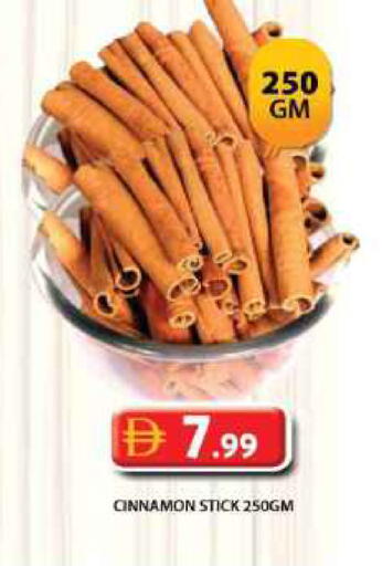 Cinnamon available at جراند هايبر ماركت in الإمارات العربية المتحدة , الامارات - دبي