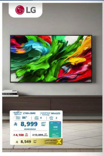 available at eXtra in KSA, Saudi Arabia, Saudi - Buraidah