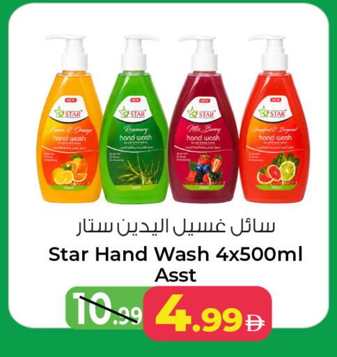Lemon Orange Rosemary available at أنصار مول in الإمارات العربية المتحدة , الامارات - الشارقة / عجمان