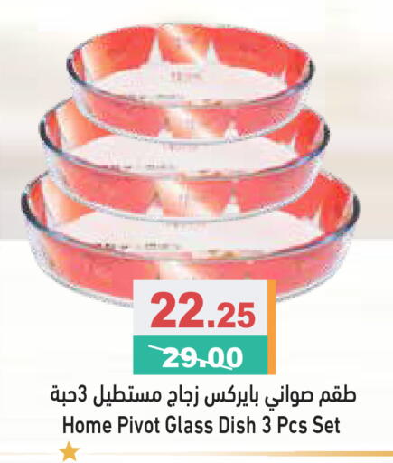 available at أسواق رامز in الإمارات العربية المتحدة , الامارات - الشارقة / عجمان