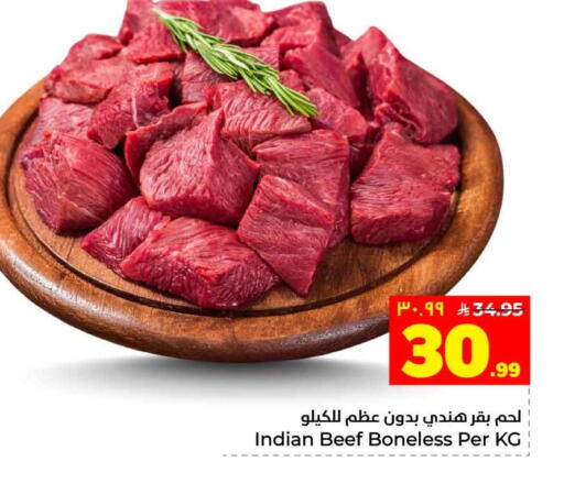 available at Hyper Al Wafa in KSA, Saudi Arabia, Saudi - Jeddah