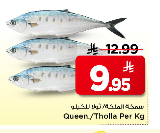 available at مارك & سيف in مملكة العربية السعودية, السعودية, سعودية - الخبر‎