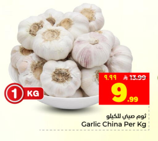 Garlic from China available at Hyper Al Wafa in KSA, Saudi Arabia, Saudi - Dammam