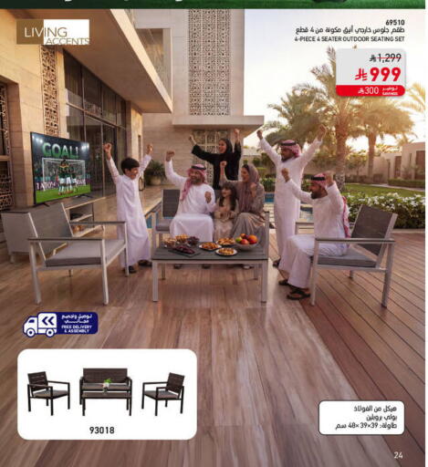available at SACO in KSA, Saudi Arabia, Saudi - Hail