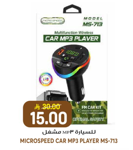 available at جراند هايبر in مملكة العربية السعودية, السعودية, سعودية - الرياض