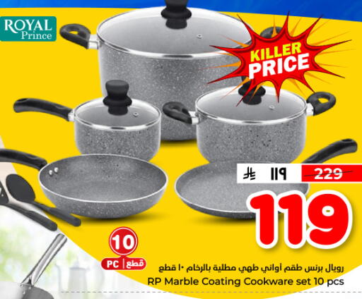 available at Hyper Al Wafa in KSA, Saudi Arabia, Saudi - Dammam