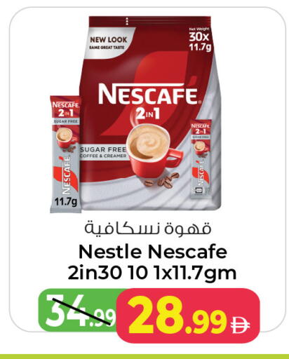 available at أنصار مول in الإمارات العربية المتحدة , الامارات - الشارقة / عجمان