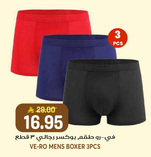 available at جراند هايبر in مملكة العربية السعودية, السعودية, سعودية - الرياض