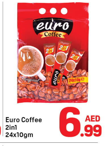 available at دي تو دي in الإمارات العربية المتحدة , الامارات - الشارقة / عجمان