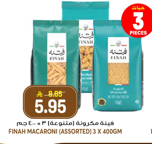 available at جراند هايبر in مملكة العربية السعودية, السعودية, سعودية - الرياض