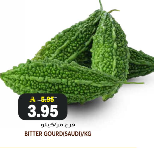 from Saudi Arabia available at جراند هايبر in مملكة العربية السعودية, السعودية, سعودية - الرياض