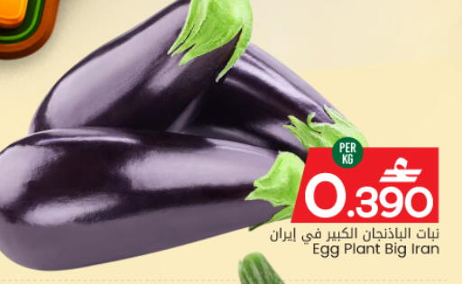 from Iran available at MARK & SAVE in Oman - Muscat