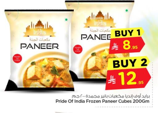 available at Hyper Al Wafa in KSA, Saudi Arabia, Saudi - Dammam