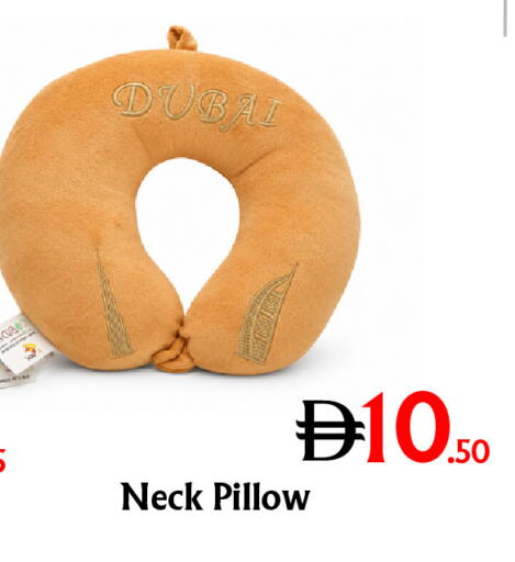 available at Metro Discount Center  in UAE - Dubai