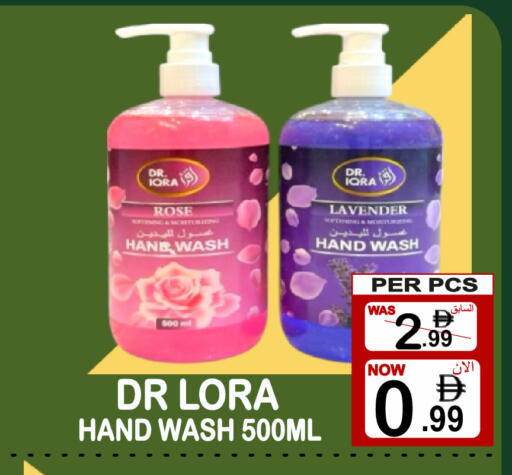 available at جفت بوينت in الإمارات العربية المتحدة , الامارات - دبي