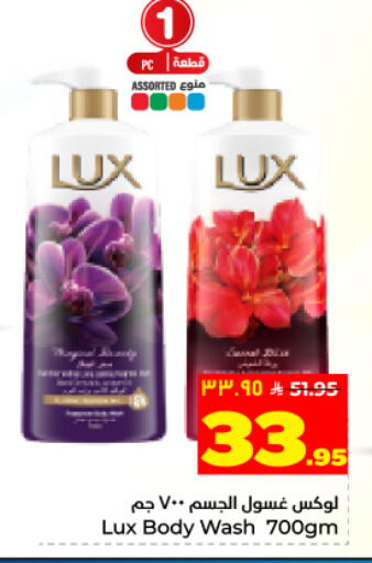 available at Hyper Al Wafa in KSA, Saudi Arabia, Saudi - Dammam