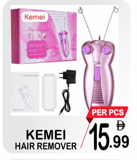available at جفت بوينت in الإمارات العربية المتحدة , الامارات - دبي