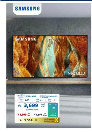 available at eXtra in KSA, Saudi Arabia, Saudi - Al Khobar