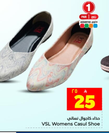 available at Hyper Al Wafa in KSA, Saudi Arabia, Saudi - Dammam