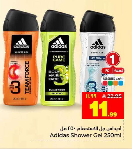 Orange available at Hyper Al Wafa in KSA, Saudi Arabia, Saudi - Ta'if