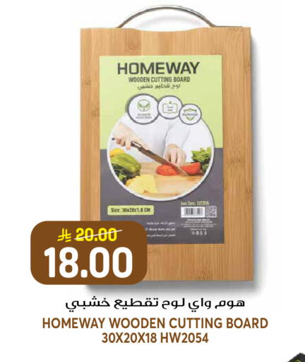 available at جراند هايبر in مملكة العربية السعودية, السعودية, سعودية - الرياض