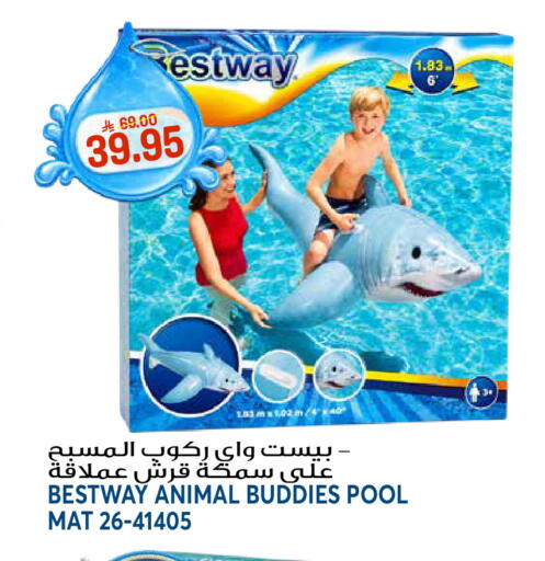 available at جراند هايبر in مملكة العربية السعودية, السعودية, سعودية - الرياض