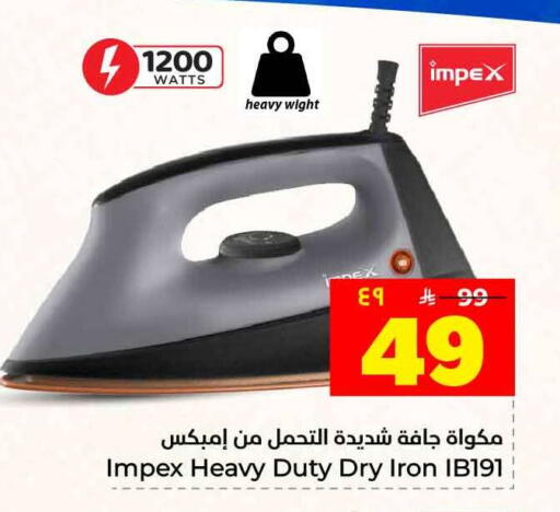 available at Hyper Al Wafa in KSA, Saudi Arabia, Saudi - Jeddah