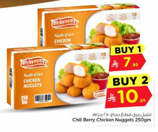 available at هايبر الوفاء in مملكة العربية السعودية, السعودية, سعودية - الرياض