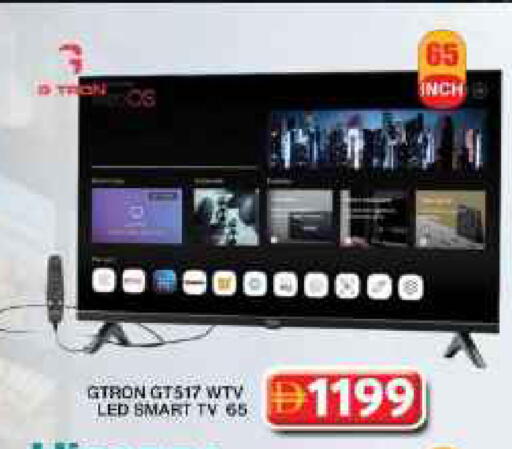 available at جراند هايبر ماركت in الإمارات العربية المتحدة , الامارات - دبي