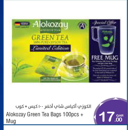 available at Megamart in Qatar - Al Wakra