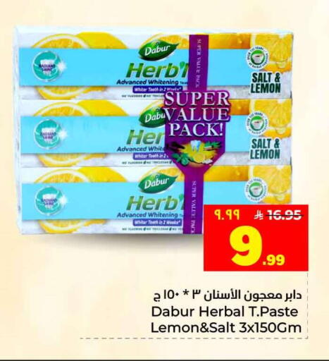 Lemon available at Hyper Al Wafa in KSA, Saudi Arabia, Saudi - Jeddah