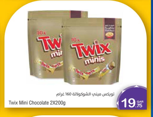 available at ميغا مارت in قطر - الخور