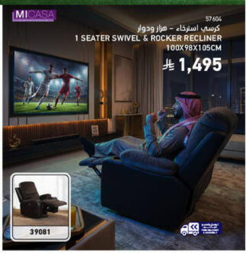 available at SACO in KSA, Saudi Arabia, Saudi - Hail