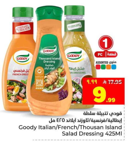 available at Hyper Al Wafa in KSA, Saudi Arabia, Saudi - Jeddah