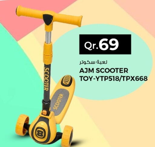 available at روابي هايبرماركت in قطر - الدوحة