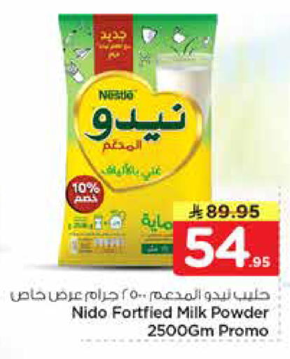 available at هايبر الوفاء in مملكة العربية السعودية, السعودية, سعودية - الرياض