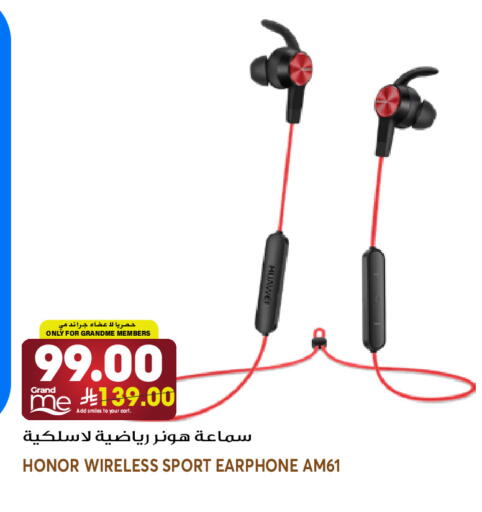 available at جراند هايبر in مملكة العربية السعودية, السعودية, سعودية - الرياض