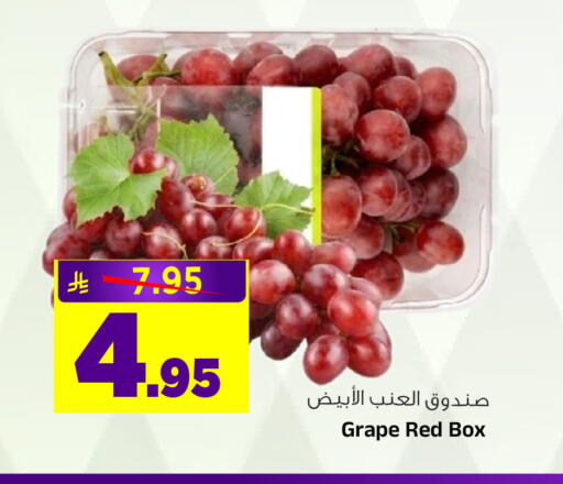 available at Al Madina Hypermarket in KSA, Saudi Arabia, Saudi - Riyadh