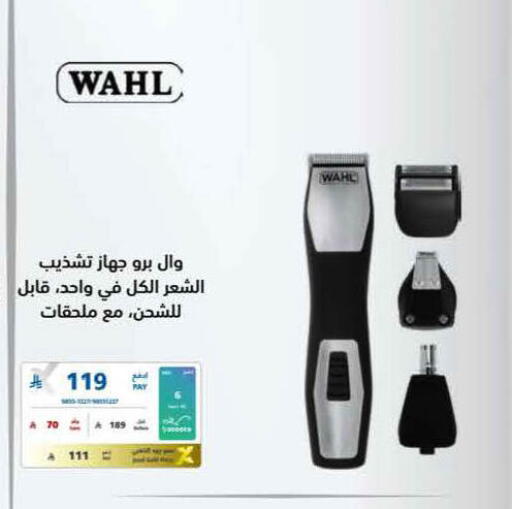available at إكسترا in مملكة العربية السعودية, السعودية, سعودية - جدة