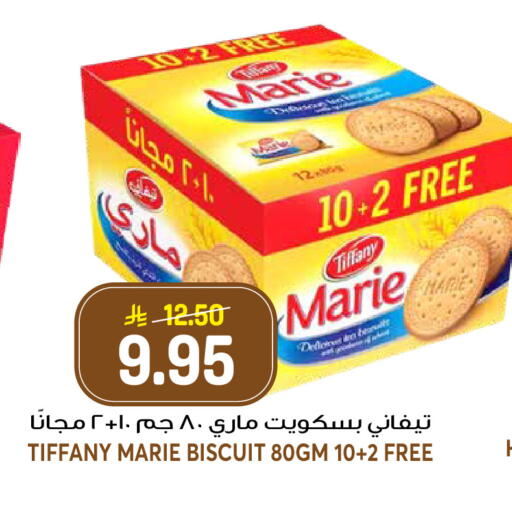 available at Grand Hyper in KSA, Saudi Arabia, Saudi - Riyadh