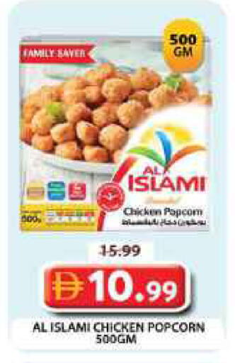 available at جراند هايبر ماركت in الإمارات العربية المتحدة , الامارات - دبي