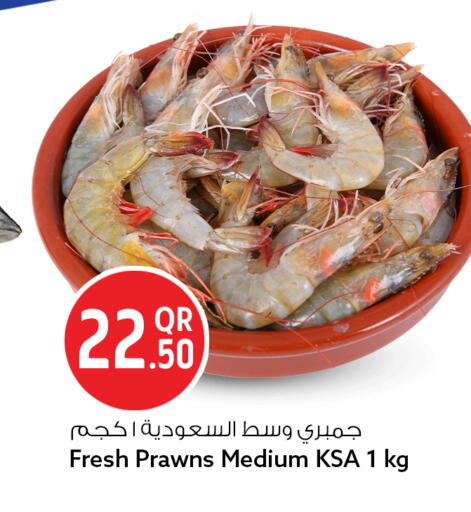 available at Safari Hypermarket in Qatar - Doha