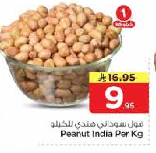 available at نستو in مملكة العربية السعودية, السعودية, سعودية - الخرج