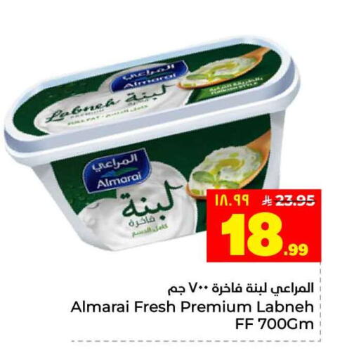 available at Hyper Al Wafa in KSA, Saudi Arabia, Saudi - Jeddah