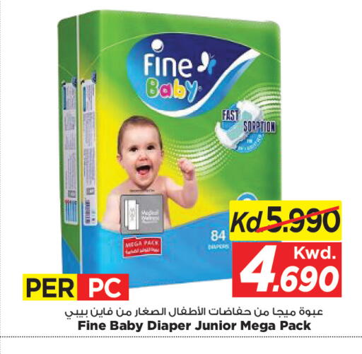 available at مارك & سايف in الكويت - مدينة الكويت
