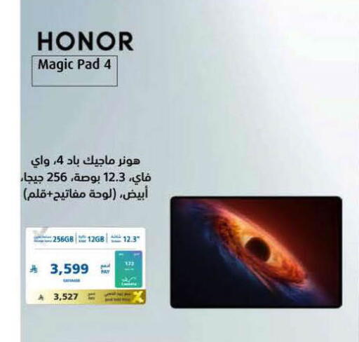 available at eXtra in KSA, Saudi Arabia, Saudi - Al-Kharj