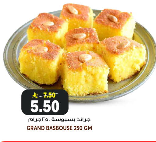 available at جراند هايبر in مملكة العربية السعودية, السعودية, سعودية - الرياض