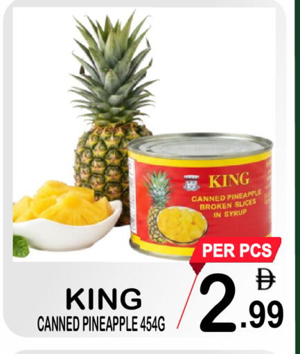 Pineapple available at جفت بوينت in الإمارات العربية المتحدة , الامارات - دبي